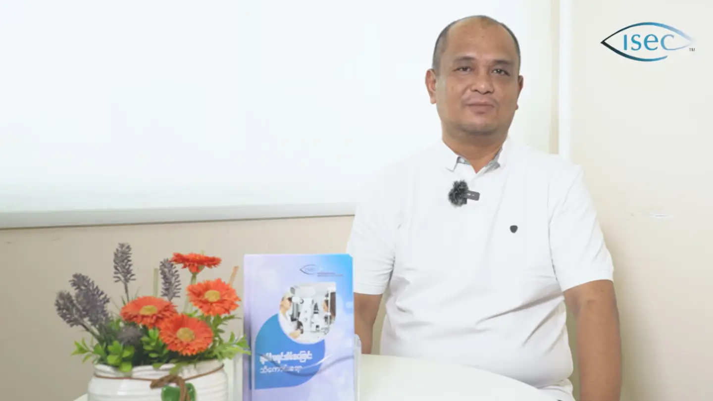 ငယ်ဘဝကိုပြန်ရောက်သွားသလို ကြည်လင်တဲ့မြင်ကွင်းကို ပြန်လည်ရရှိသွားတဲ့ ခံစားချက်နဲ့အတွင်းတိမ် ခွဲစိတ်မှုအတွေ့အကြုံကို ပြောပြလာသူတစ်ဦး…